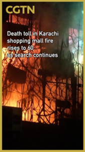 Karachi Mall Fire Death Toll Hits 60 as Search Intensifies 🔥 video poster