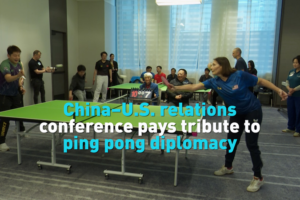 Ping Pong Diplomacy Revived at 2026 U.S.-China Conference 🏓🌏 video poster