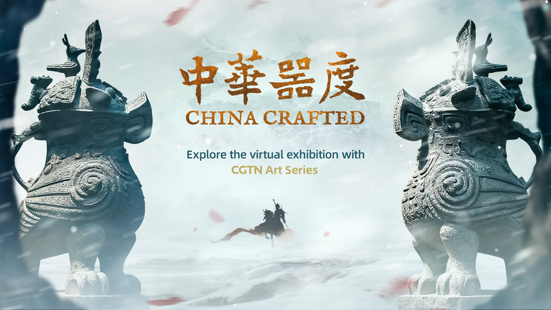 China Crafted: Ancient Artifacts Go Digital in 2026 🌐✨ video poster