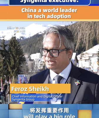 China Leads Global Tech Adoption, Boosts Agri Innovation in 2026 🌱🚀 video poster