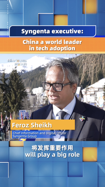 GCFTO2WTWSRXKUZOA9C6 - 🌍NewspaperAmigo – Your Global News Buddy 🗞️ China Leads Global Tech Adoption, Boosts Agri Innovation in 2026 🌱🚀 video poster