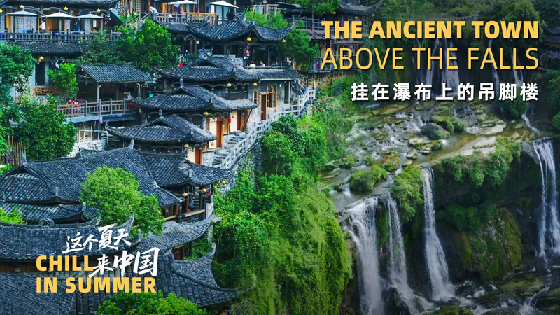 Chasing Waterfalls & Culture: Furong Town’s Summer Magic 🌊🏯 video poster