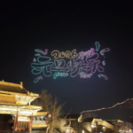 Great Wall Lights Up 2026: Ancient Meets Digital in Beijing Spectacle 🌟 video poster