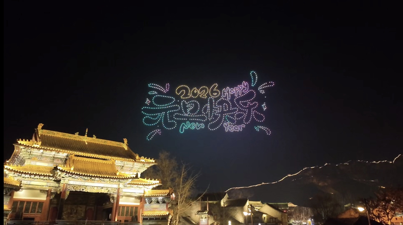 GSK9EZA741NFHNKCW8DP - 🌍NewspaperAmigo – Your Global News Buddy 🗞️ Great Wall Lights Up 2026: Ancient Meets Digital in Beijing Spectacle 🌟 video poster