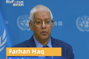 UN Urges Global Climate Action Amid US Paris Exit 🌍🔥 video poster