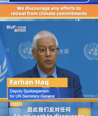 UN Urges Global Climate Action Amid US Paris Exit 🌍🔥 video poster