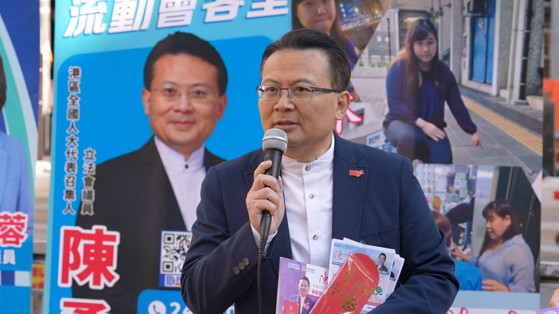 Hong Kong Deputy Amplifies Grassroots Voices Ahead of 2026 Two Sessions 🌏🗣️ video poster