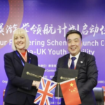 UK Students Set for Immersive China Study Tours in 2026 🌏✈️ video poster