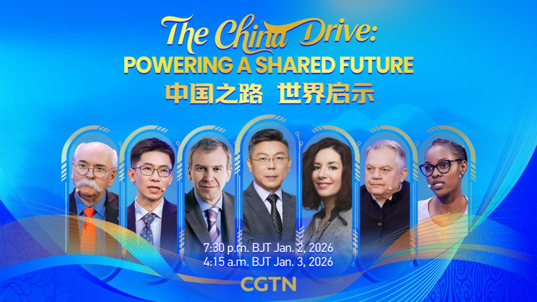 China's 2026 Market Boom: Fueling Global Growth 🌏🚀 video poster