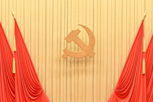 China Intensifies Anti-Corruption Drive in New Five-Year Plan 🔍