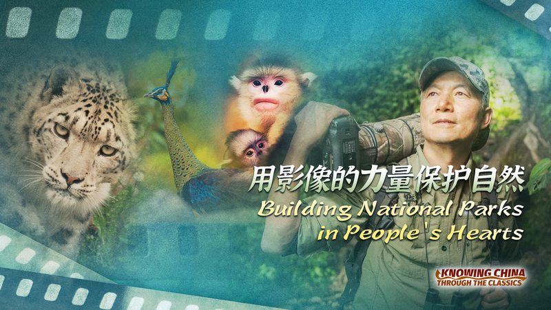 Photographer Xi Zhinong Champions 'National Parks in People’s Hearts' 🌿📸 video poster