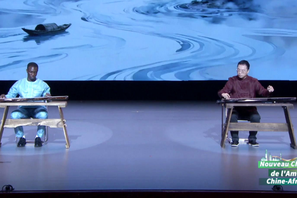 🎶 When Guqin Meets Togo: A Cross-Cultural Symphony video poster