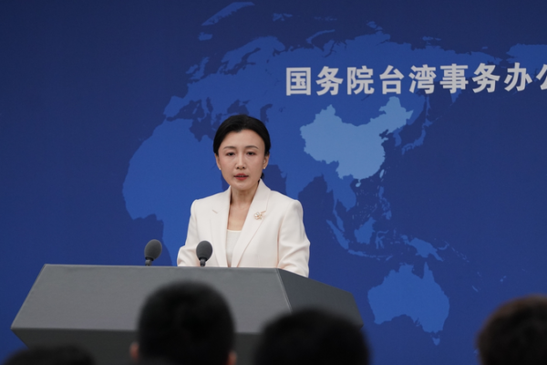 Mainland Slams Taiwan's App Restrictions as 'Fear-Driven' 🚫📱