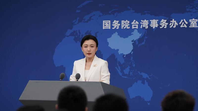 Mainland Slams Taiwan's App Restrictions as 'Fear-Driven' 🚫📱