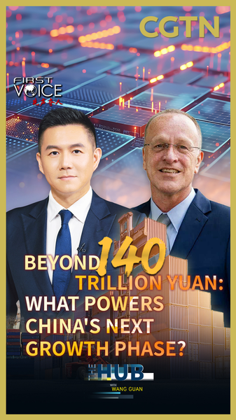 China’s Economy Hits 140 Trillion Yuan: What’s Next? 🚀 video poster