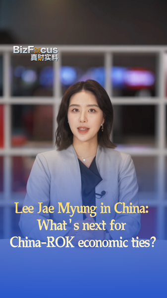 Lee Jae Myung's China Visit: Tech & Trade in Focus 🔍🇨🇳🇰🇷 video poster