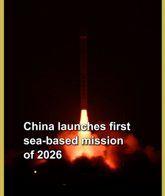 China's 2026 Sea-Based Rocket Launch Blasts Off with IoT Boost 🚀🌊 video poster