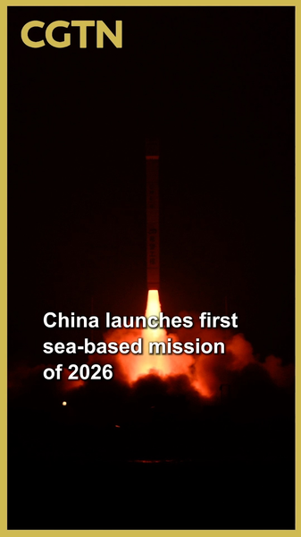 China's 2026 Sea-Based Rocket Launch Blasts Off with IoT Boost 🚀🌊 video poster