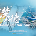 KWBZTH59TR53J4PDWCRE - 🌍NewspaperAmigo – Your Global News Buddy 🗞️ Kai Tak Sports Park: Where Legacy Meets Future 🏗️⚽ video poster