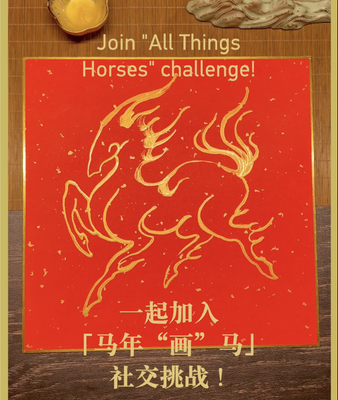 Master Painter Shan Ze Teaches One-Line Horse Art 🎨🐎 video poster