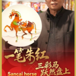 KX6R9X5I3PITLN6S1PBK - 🌍NewspaperAmigo – Your Global News Buddy 🗞️ Galloping Art: Sancai Horse Revives Tradition in 2026 🐎✨ video poster