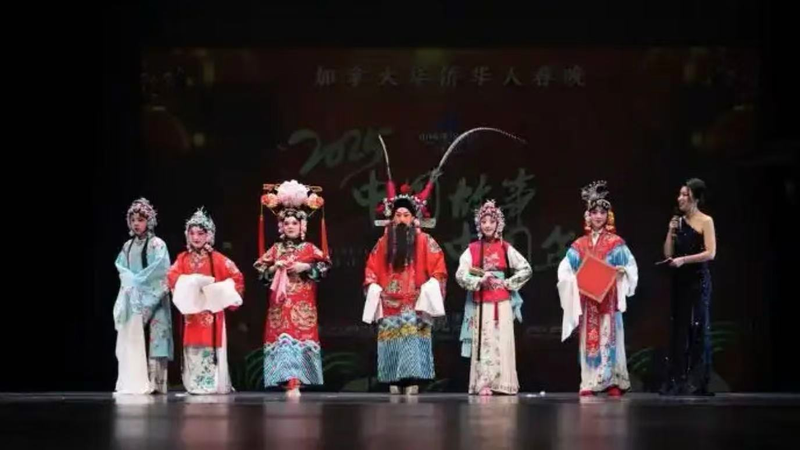 L0KA0CXZOVC3PAGBB2AU - 🌍NewspaperAmigo – Your Global News Buddy 🗞️ Toronto's 2026 Chinese New Year Gala Bridges Cultures with Cross-Border Talent 🌏🎭