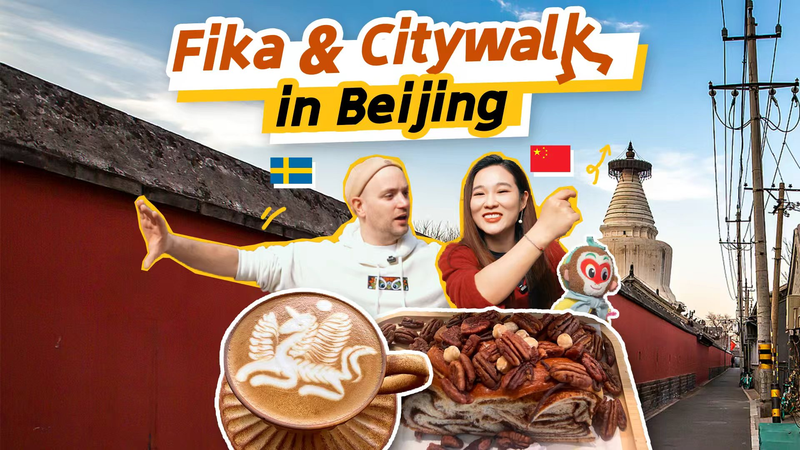 Swedish Actor Explores Beijing's Historic Hutongs & Hidden Swedish Flavors 🏮☕ video poster