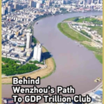 Wenzhou Joins China’s GDP Trillion Club 🚀 video poster