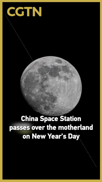O4B5G2HDOHDWY9CB9LVN - 🌍NewspaperAmigo – Your Global News Buddy 🗞️ China Space Station Rings in 2026 with Celestial Flyover 🌠🇨🇳 video poster