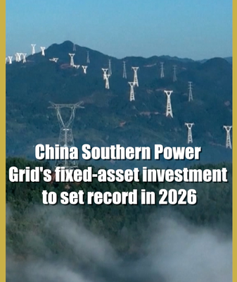 China Southern Power Grid to Invest Record $25.8B in 2026 🌍⚡ video poster