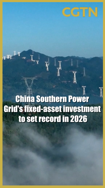 China Southern Power Grid to Invest Record $25.8B in 2026 🌍⚡ video poster