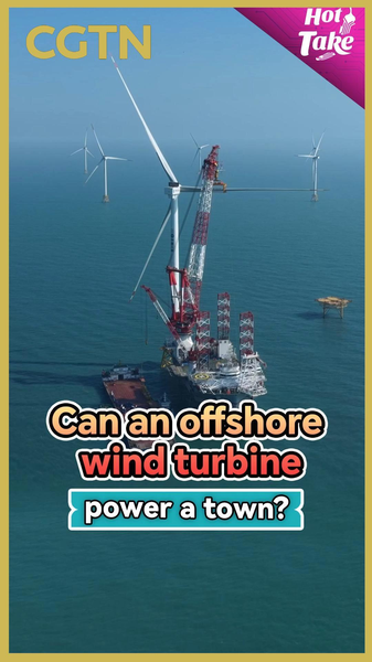 China’s Mega Wind Turbine: Can One Unit Power a Town? 🌬️💡 video poster