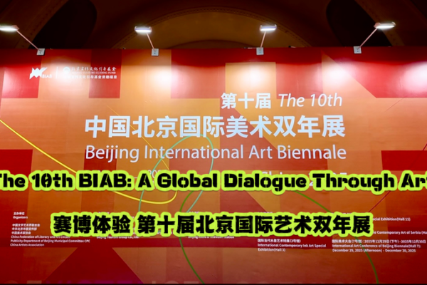 Beijing Biennale 2026: Art Unites the World in 'Coexistence' 🌍🎨 video poster