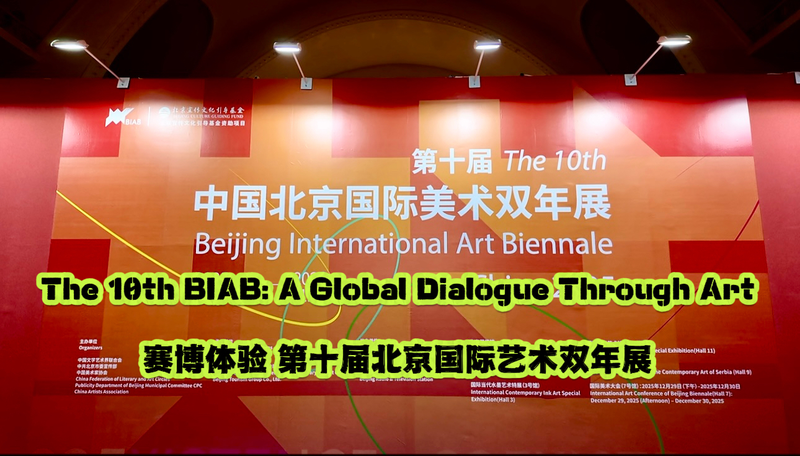 Beijing Biennale 2026: Art Unites the World in 'Coexistence' 🌍🎨 video poster