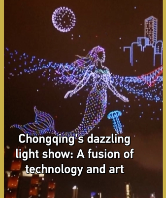 Chongqing Lights Up the Night with Tech-Driven Art Spectacle 🌟🎆 video poster