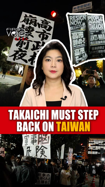 Japan's Takaichi Urged to Reconsider Taiwan Stance Amid Rising Tensions 🌏⚖️ video poster