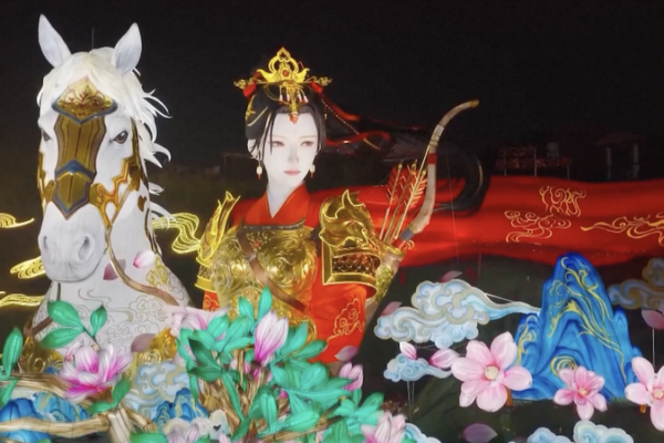 Zigong Lantern Festival Gallops into 2026 with Mythic Horse Theme 🐎✨ video poster