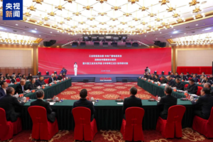 MIIT & CMG Launch Kaogongji-Inspired Cultural Program to Boost Industrial Heritage 🌟📜