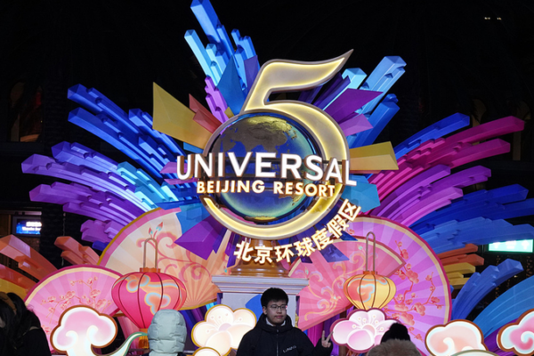 🎉 Universal Beijing Lights Up 2026 with Lunar New Year Spectacle!