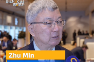 China's 2026 Vision: Stability in a Turbulent World 🌏💼 video poster