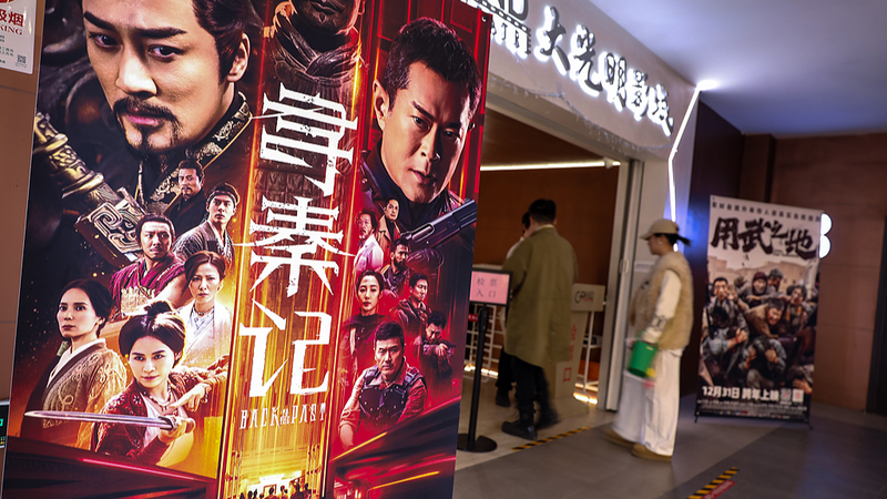 Nostalgia Hits Big Screen: 'A Step into the Past' Breaks Box Office Records 🎬💥