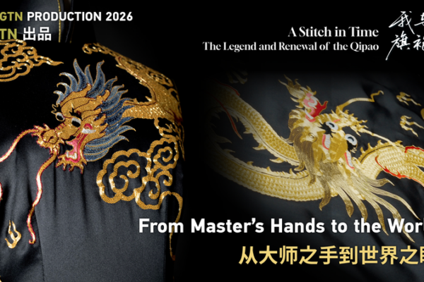 Qipao Revival: Blending Tradition with Modern Style in 2026 🎋👗 video poster