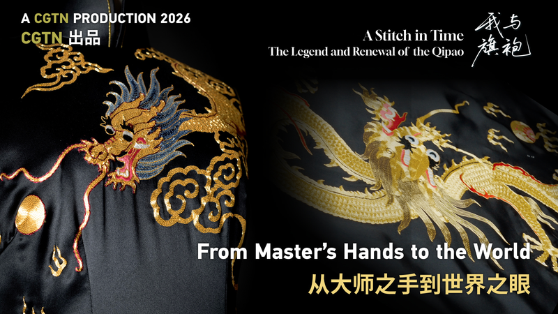 Qipao Revival: Blending Tradition with Modern Style in 2026 🎋👗 video poster