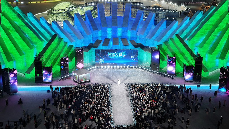 Harbin's Ice Spectacle Welcomes 2026 in Frosty Splendor ❄️🎉