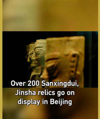 Ancient Mysteries Unveiled: Sanxingdui Relics Shine in Beijing 🏺✨ video poster