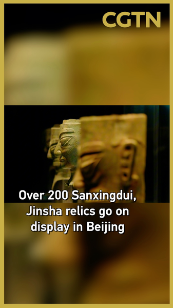Ancient Mysteries Unveiled: Sanxingdui Relics Shine in Beijing 🏺✨ video poster