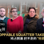 🇺🇸 Squatter Crisis: US Landlords Battle Legal Gridlock in 2026 video poster