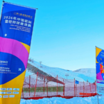 RD3LX67UC2MFXRIRXX19 - 🌍NewspaperAmigo – Your Global News Buddy 🗞️ ❄️🏐 Snow Volleyball Heats Up China's Tianshan Mountains! video poster