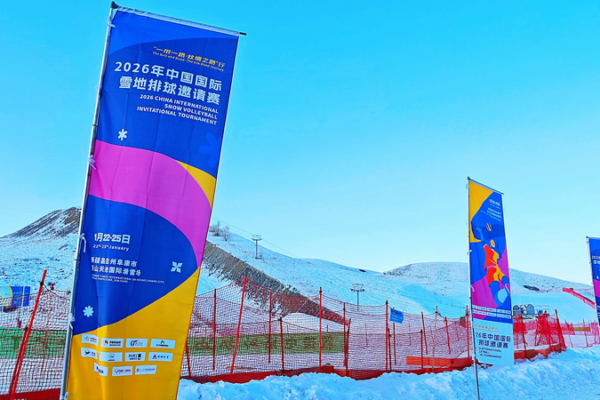 ❄️🏐 Snow Volleyball Heats Up China's Tianshan Mountains! video poster