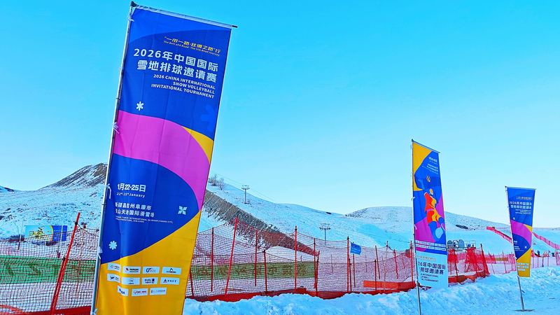 ❄️🏐 Snow Volleyball Heats Up China's Tianshan Mountains! video poster